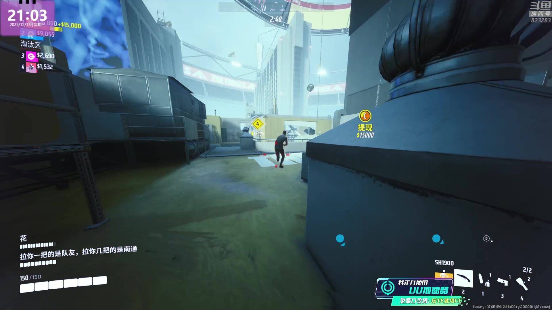 【2023-12-13 20点场】1K黄辉冯：黄辉冯：the finals !