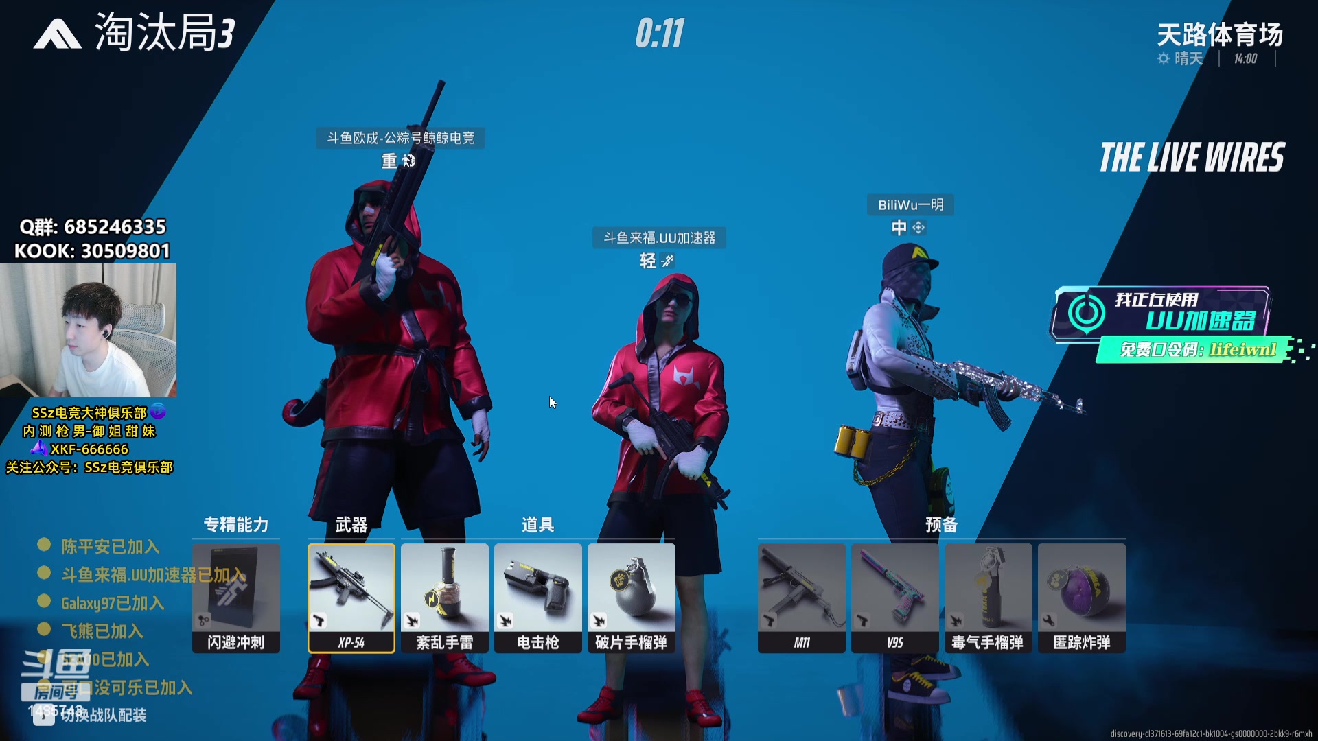 【2023-12-12 17点场】Lifeiwnl：【直播】逆版本上分，轻型冲钻