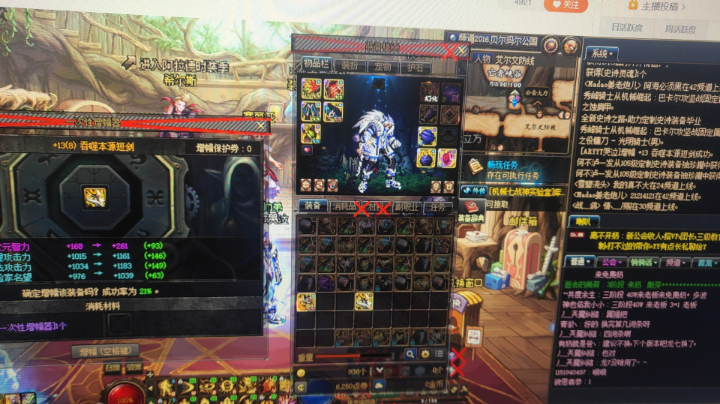 【2023-12-12 17点场】酷酷的帅少:弹幕送鱼翅咯 看号打造龙袍增幅回归规划