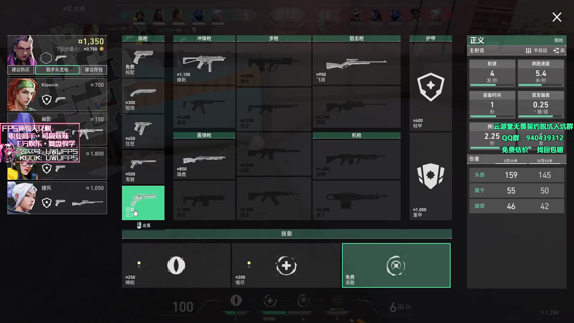 【2023-12-13 19点场】汤米男孩：汤米:itang训练营