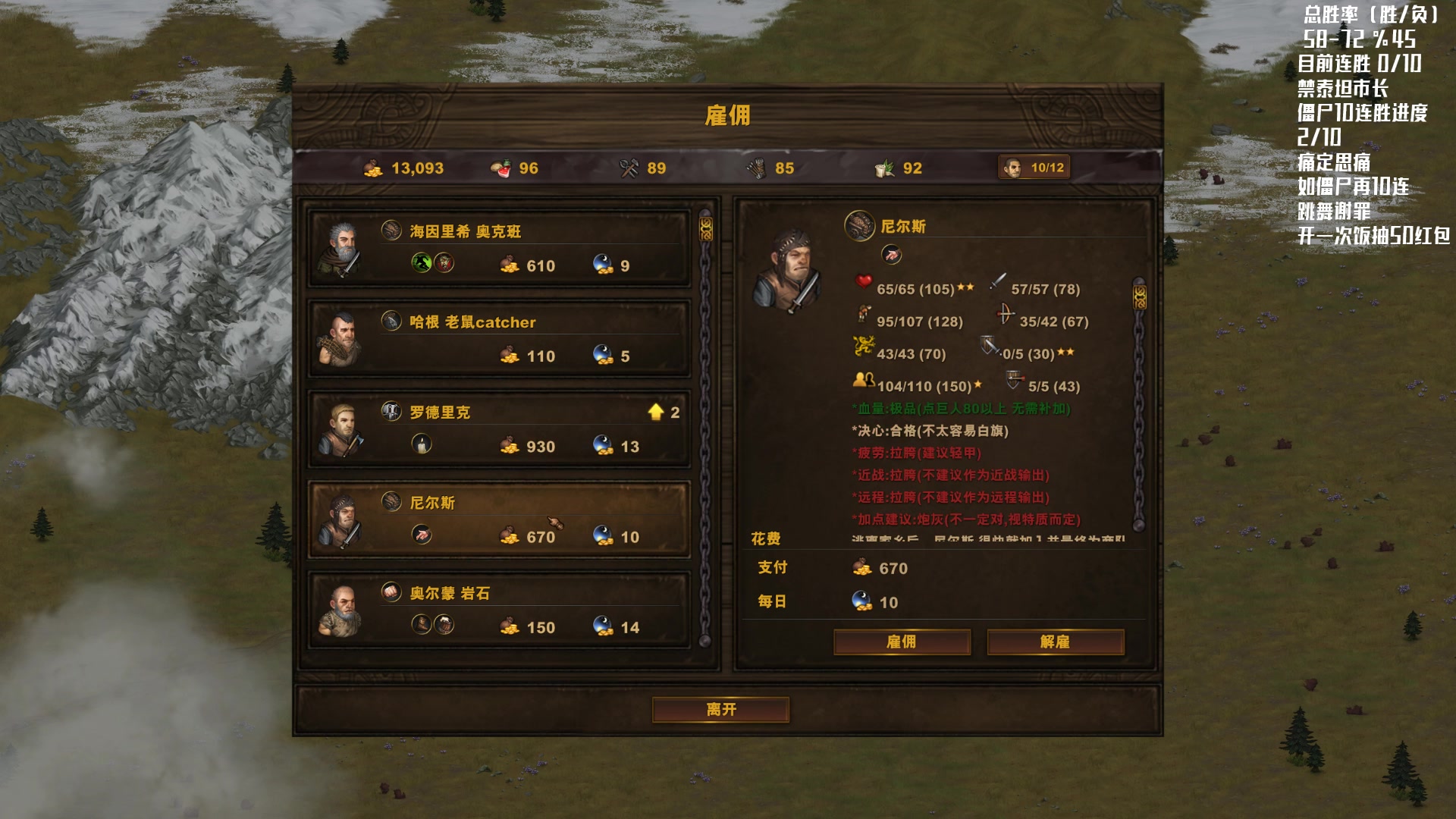 【2023-12-12 21点场】Nostalie：NO: 低调谦逊的主播