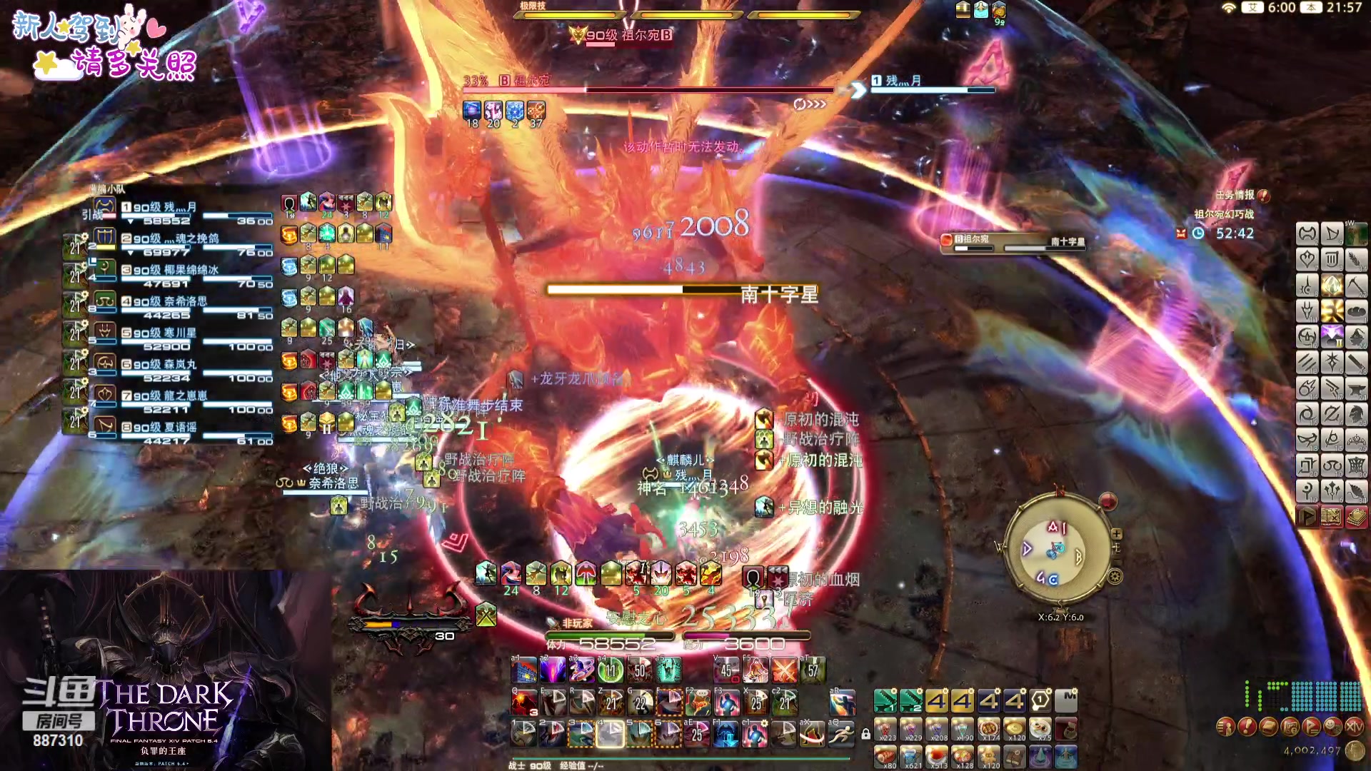 【2023-12-11 21点场】Somnus丶残月：月：天道酬勤~