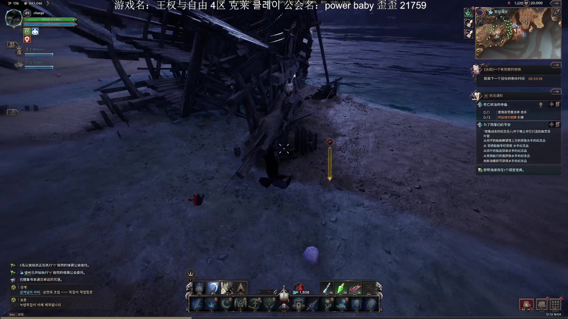 【2023-12-13 15点场】主播杰克曼：目前职业 剑奶