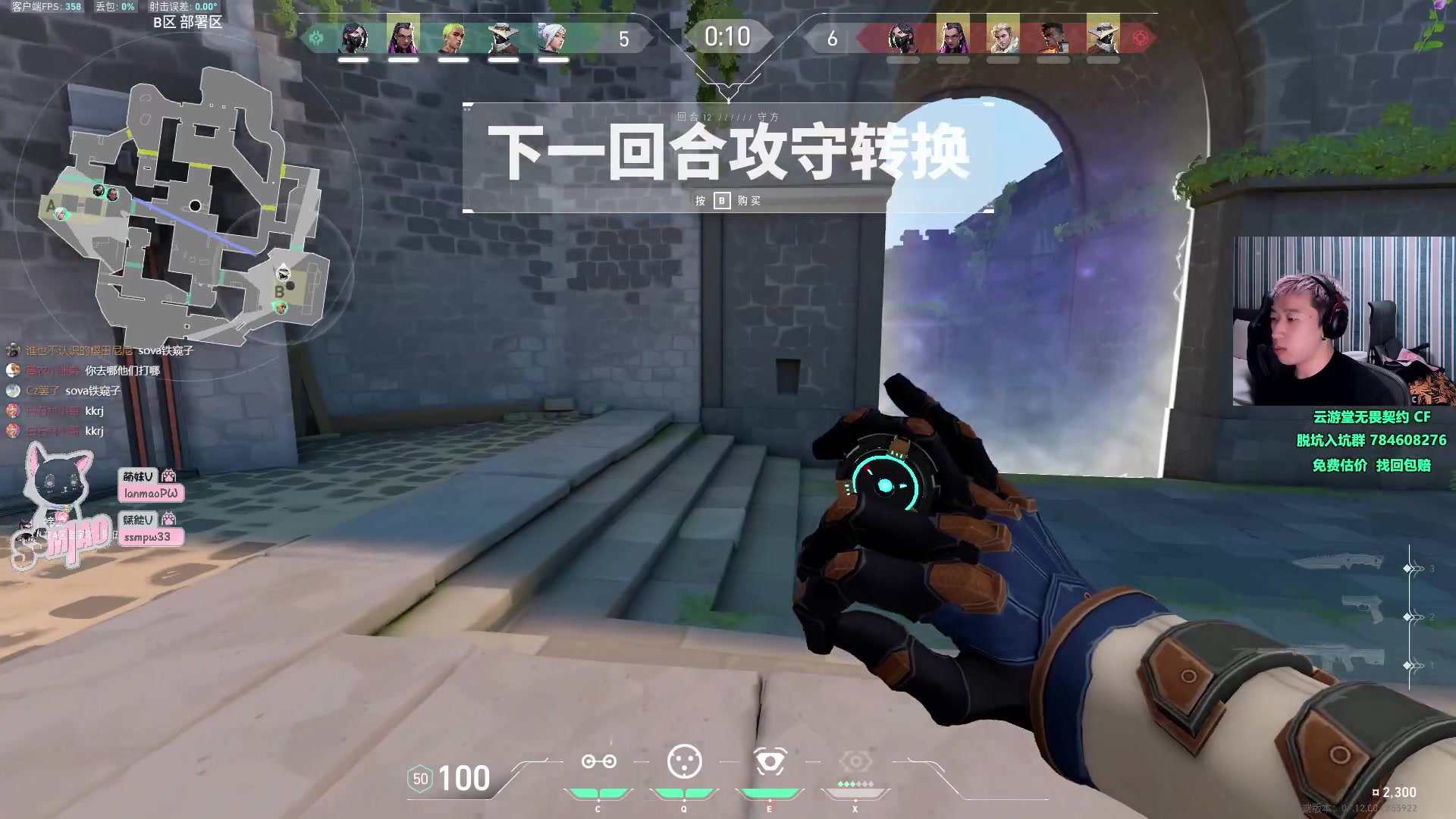 【2023-12-12 22点场】EQ118：瓦区青铜霸主