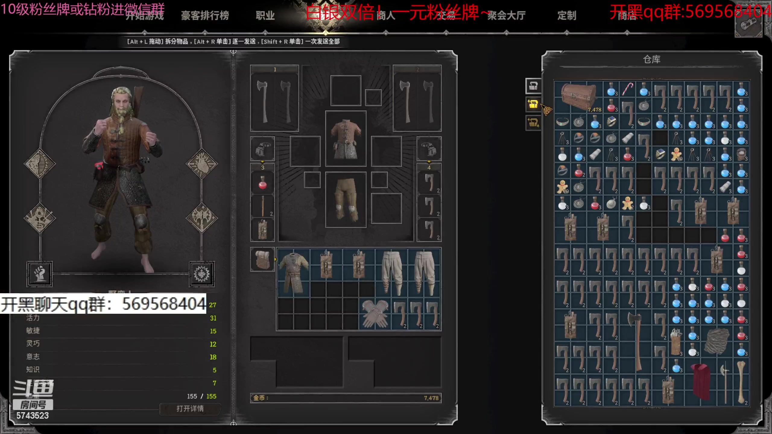 【2023-12-13 19点场】彭皮皮丶：双倍！一元粉丝牌！！！