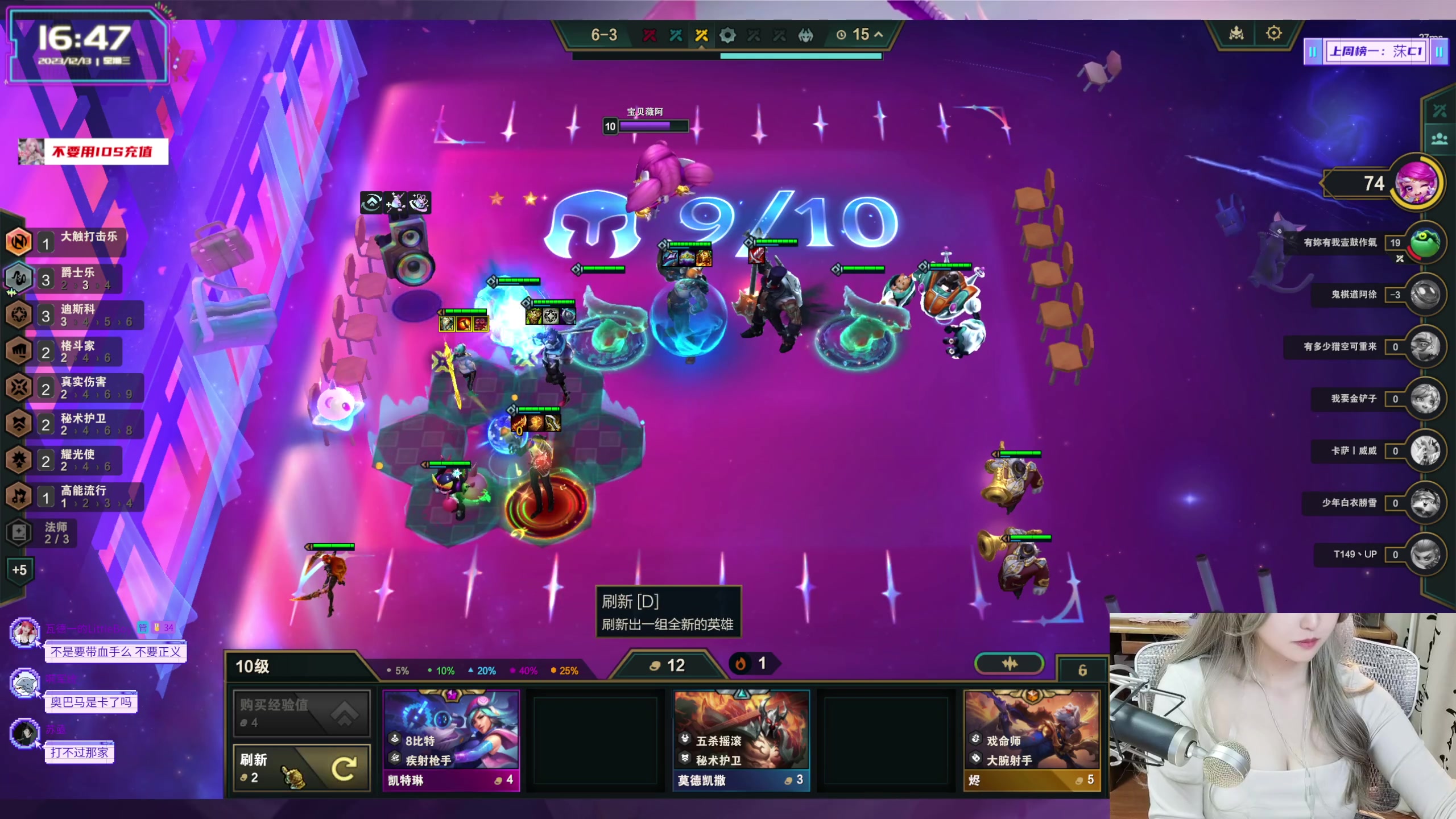 【2023-12-13 16点场】宝贝薇阿：薇薇：眼睛过敏 素颜