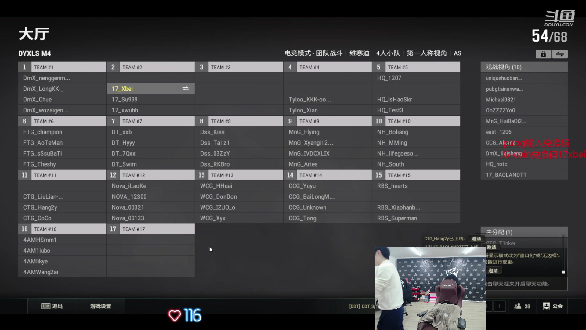 【2023-12-13 19点场】17Xbei丷：明年继续加油吧。