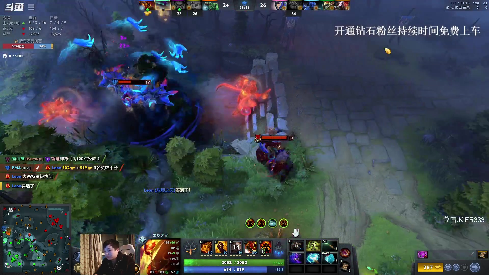 【2023-12-12 21点场】叶子长青K：长青派火猫 凶得批爆