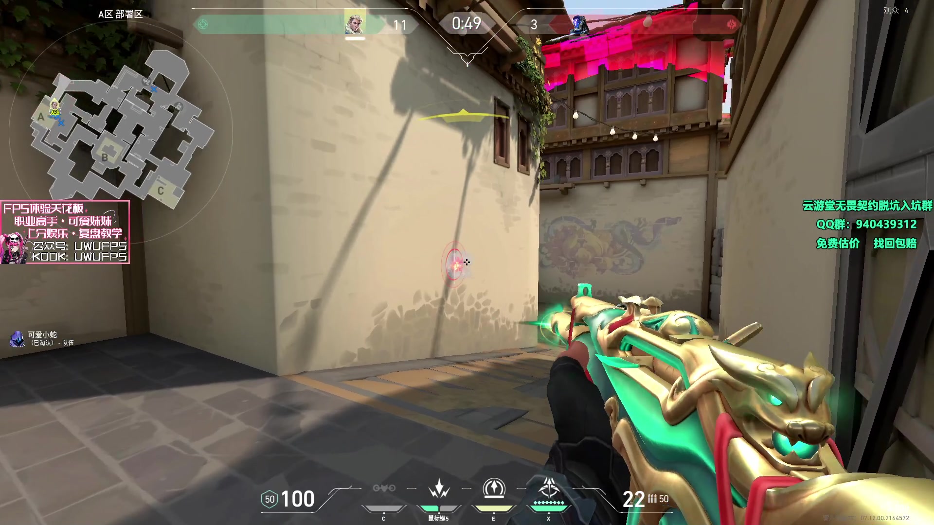 【2023-12-13 21点场】汤米男孩：汤米:itang训练营