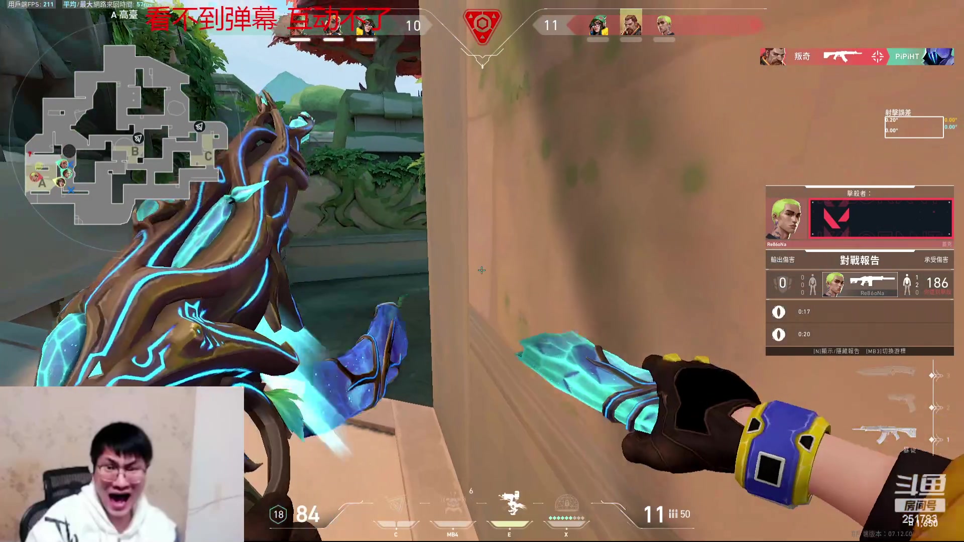 【2023-12-13 15点场】暴走的银剑君丶：银酱二台：核桃酱