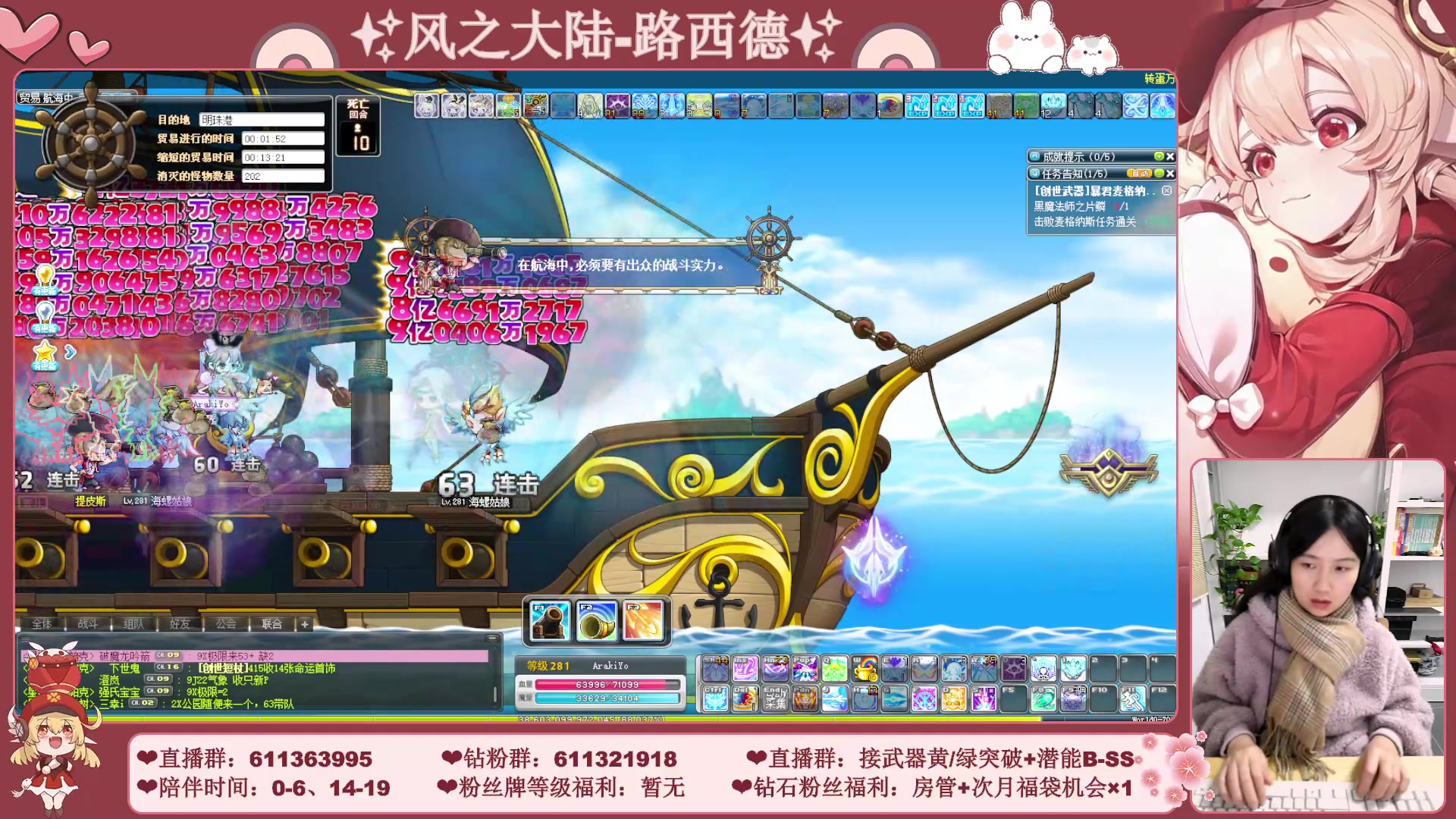【2023-12-13 04点场】顾青ArakiYoko：【11.29-1.9】白雪人X品克缤步