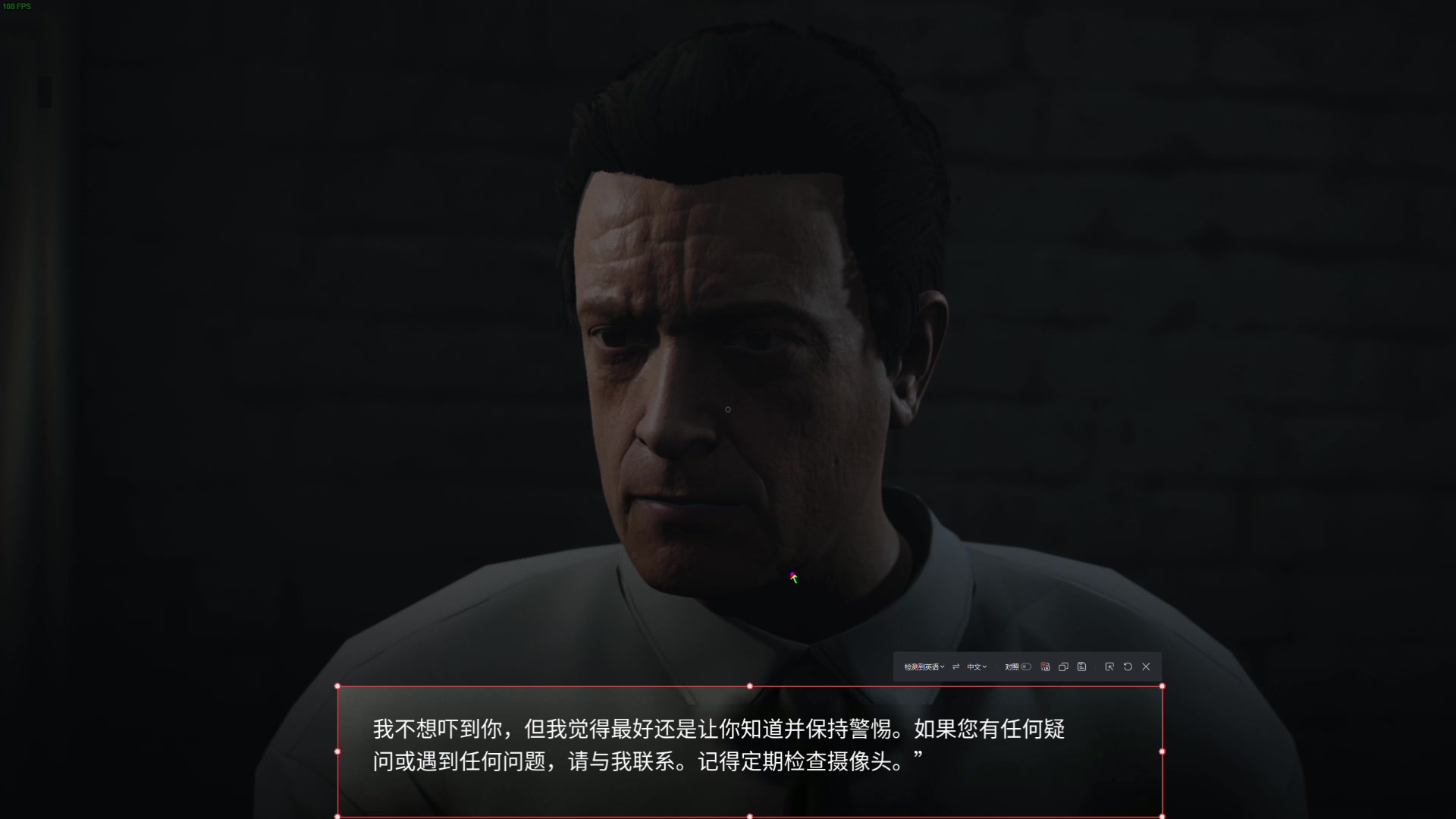 【2023-12-12 21点场】我有上将潘森：【森】开整