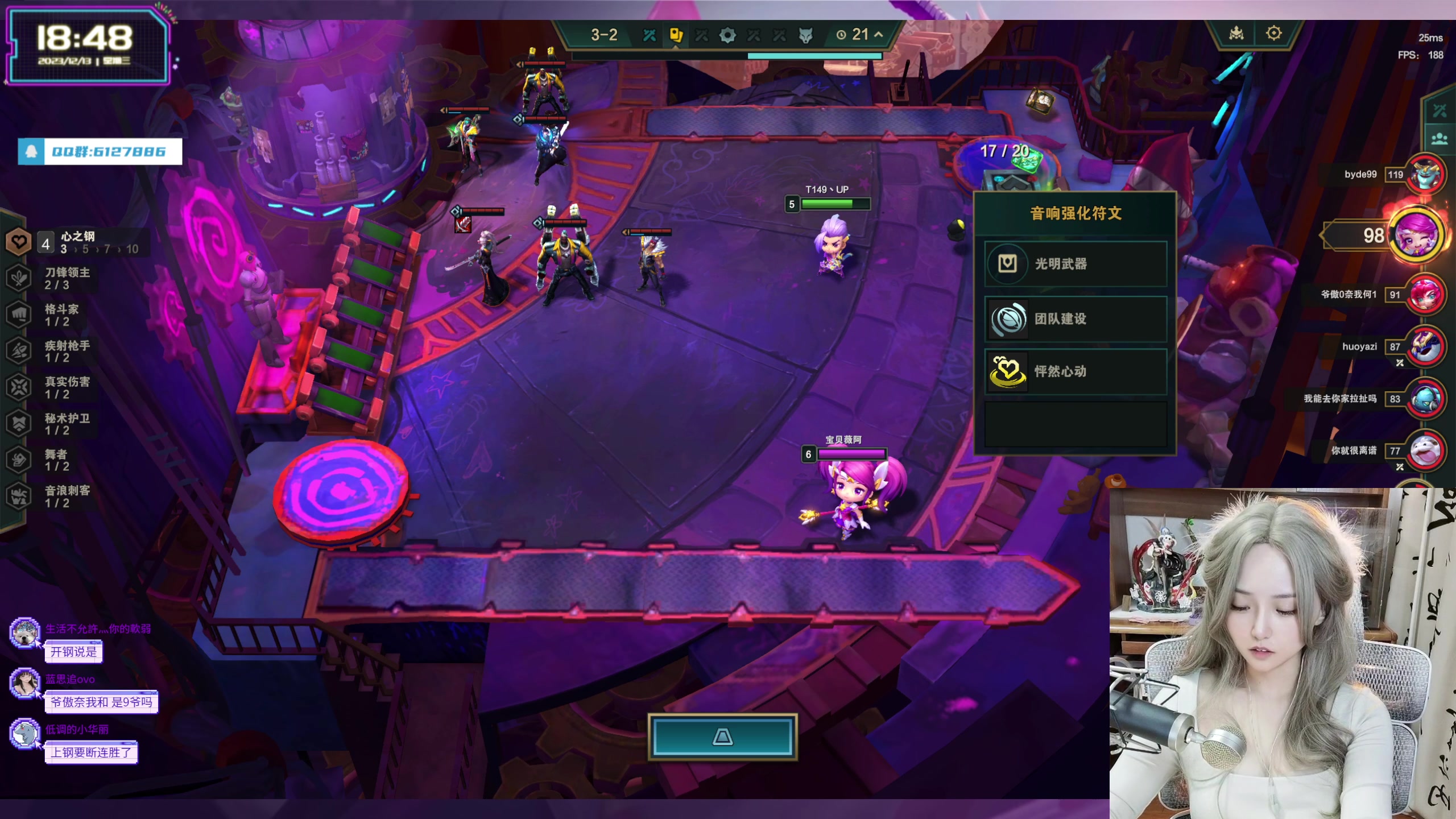 【2023-12-13 18点场】宝贝薇阿：薇薇：眼睛过敏 素颜