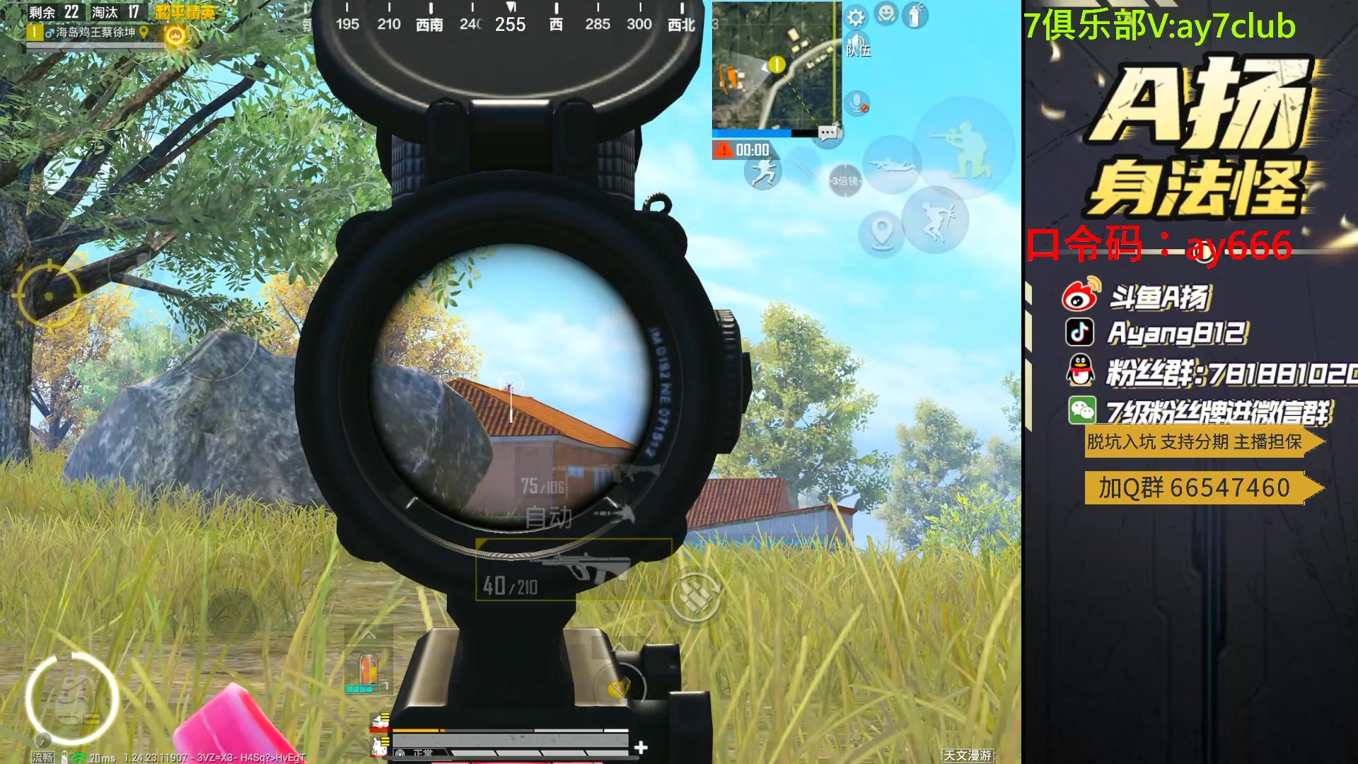 【2023-12-13 19点场】A扬丷：子龙康复训练！！