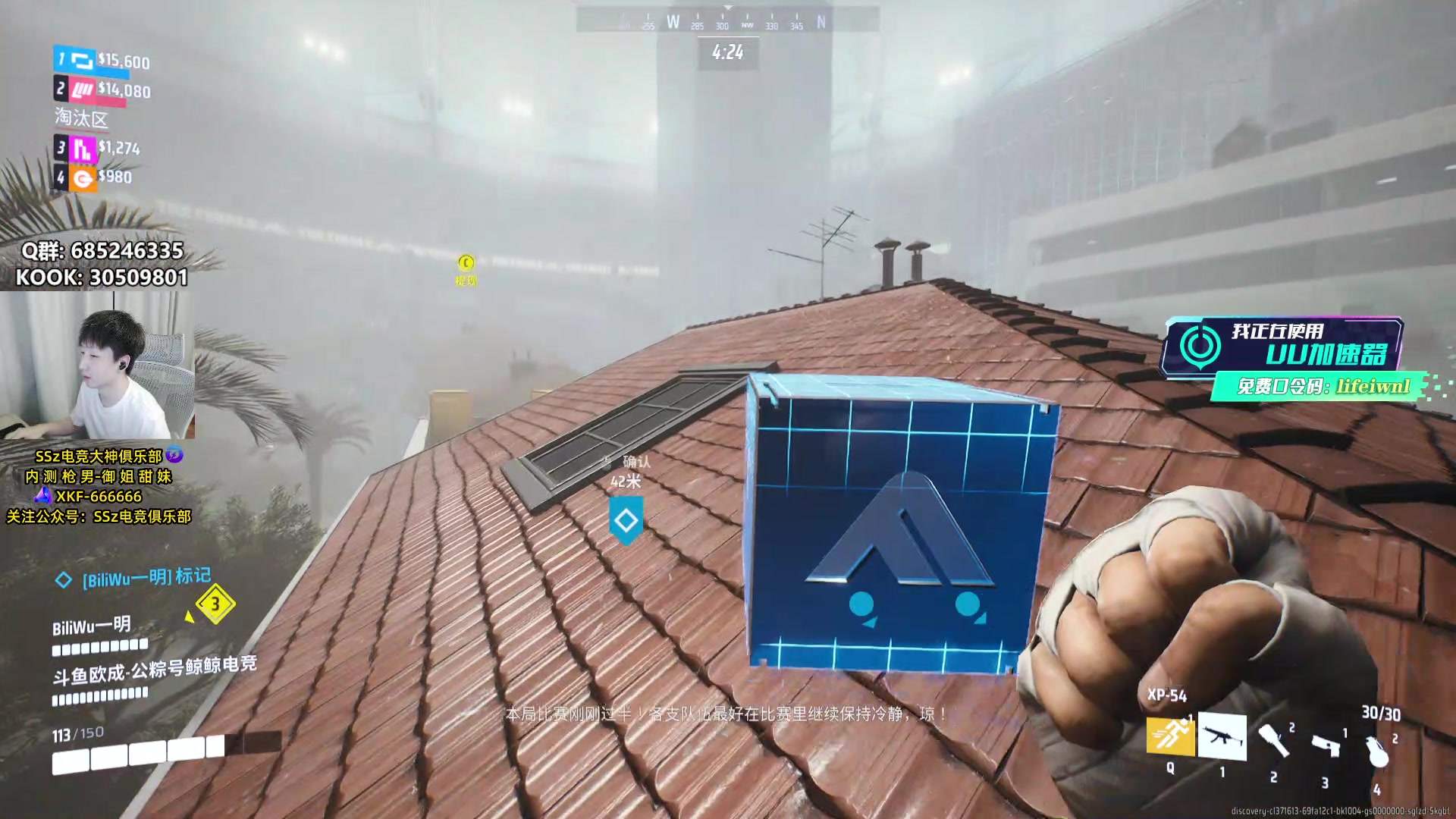 【2023-12-12 21点场】Lifeiwnl：【直播】逆版本上分，轻型冲钻