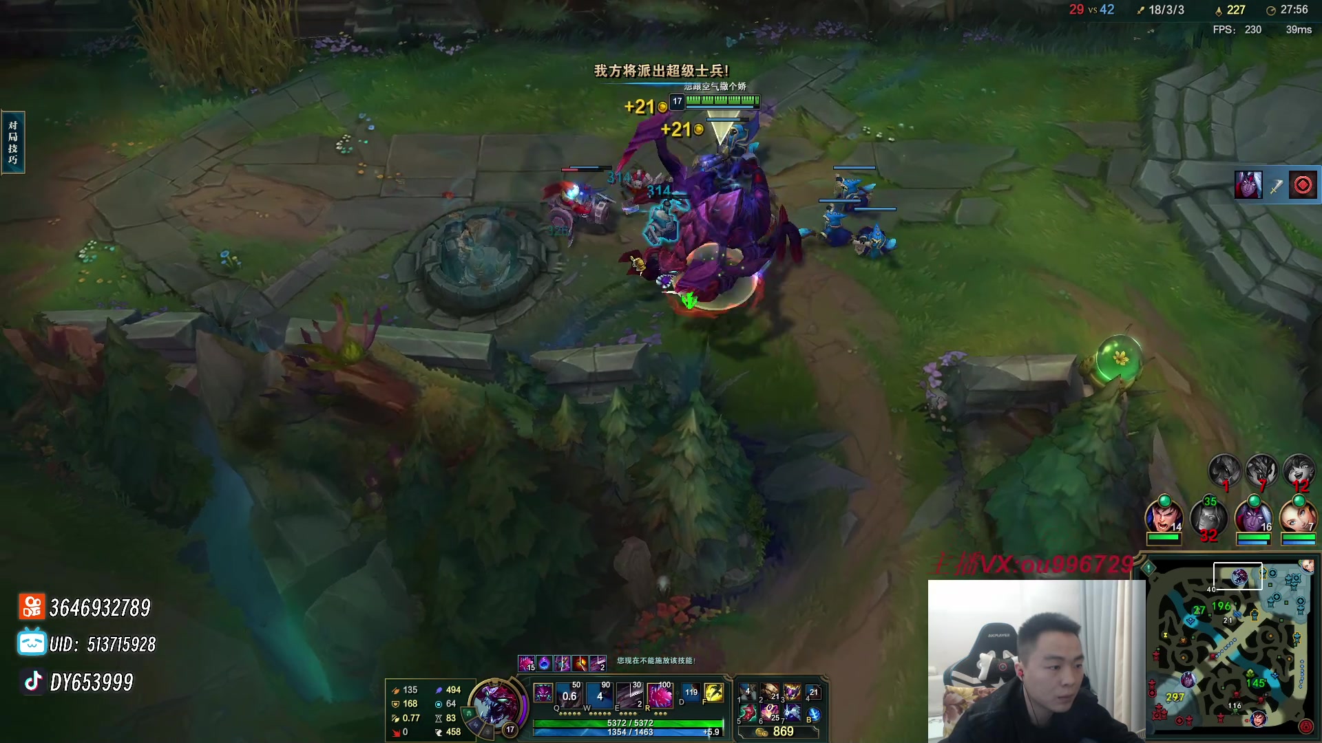 【2023-12-12 21点场】暗夜猎手光头强：第一vn：打遍天下无敌手！