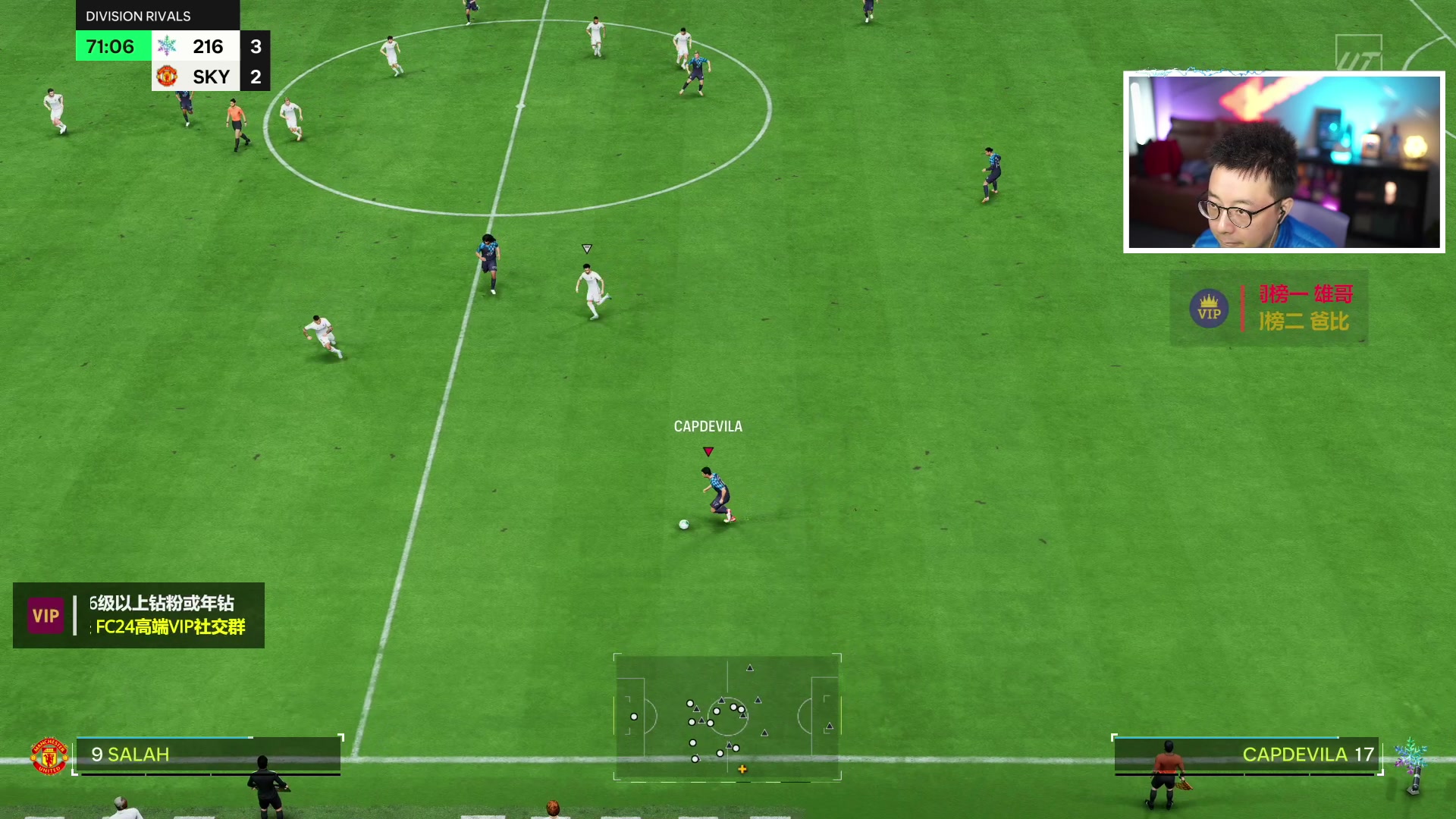 【2023-12-13 18点场】COCO花式FIFA：4321DR！破产了！