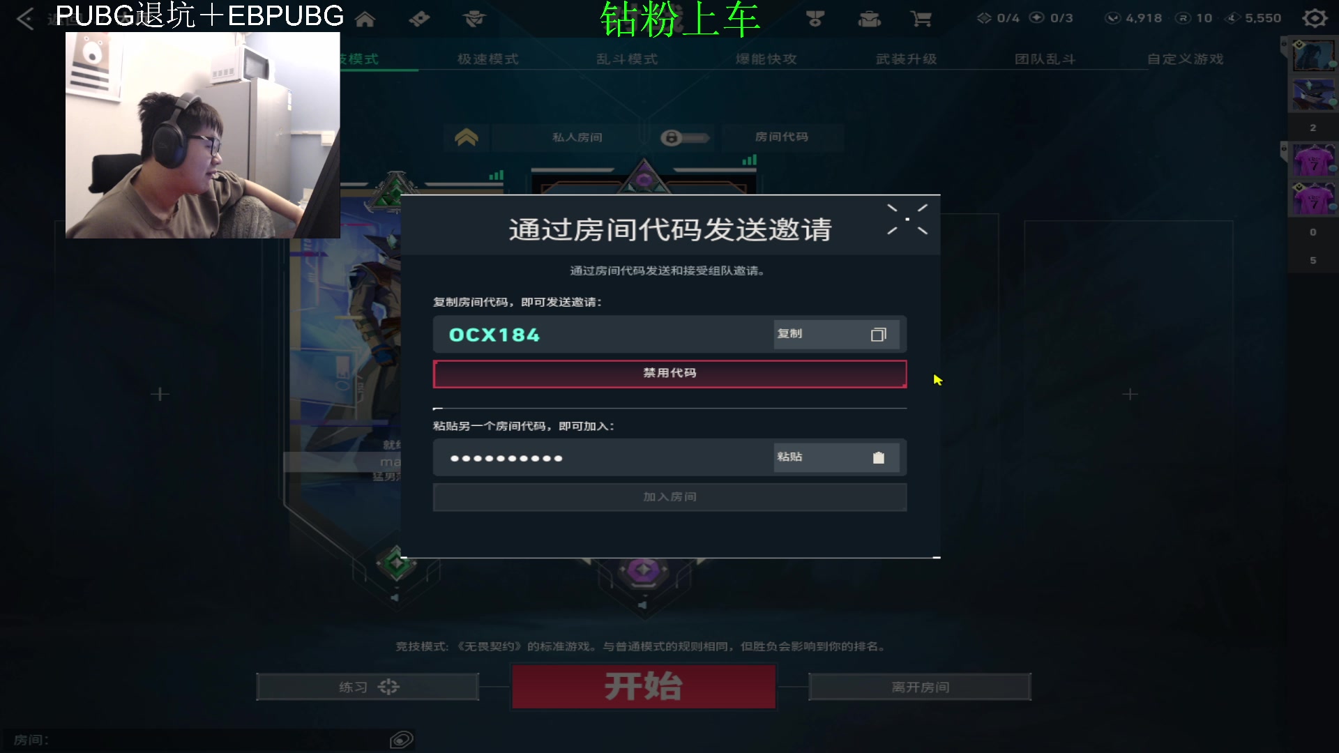 【2023-12-12 22点场】067QAQ：神话随随便便打打拉！