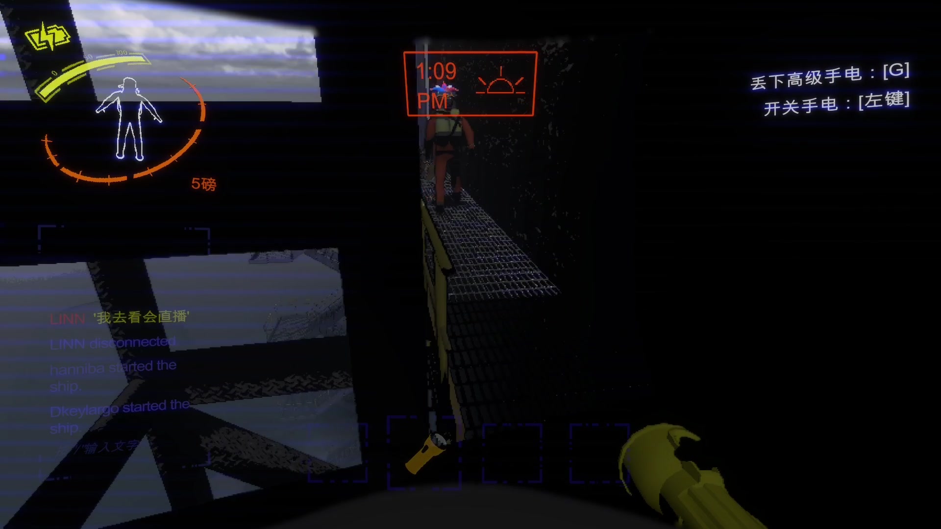 【2023-12-12 23点场】尐表哥：老表：玩着呢！