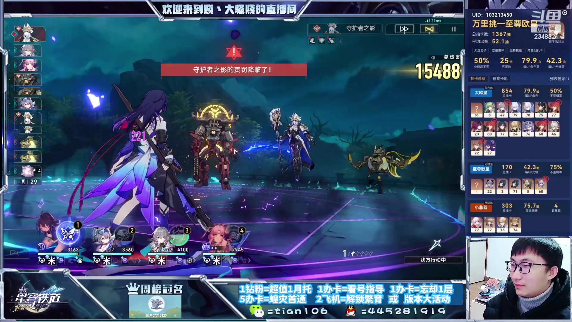 【2023-12-13 01点场】賤丶大骚賤：快来，暂时不用排队！！！