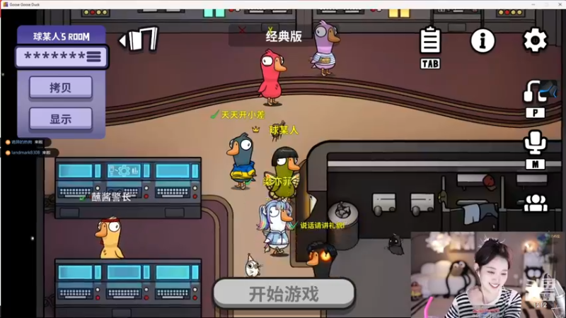 【2023-12-13 20点场】小肉球阿：爱笑的女孩运气不会差来~