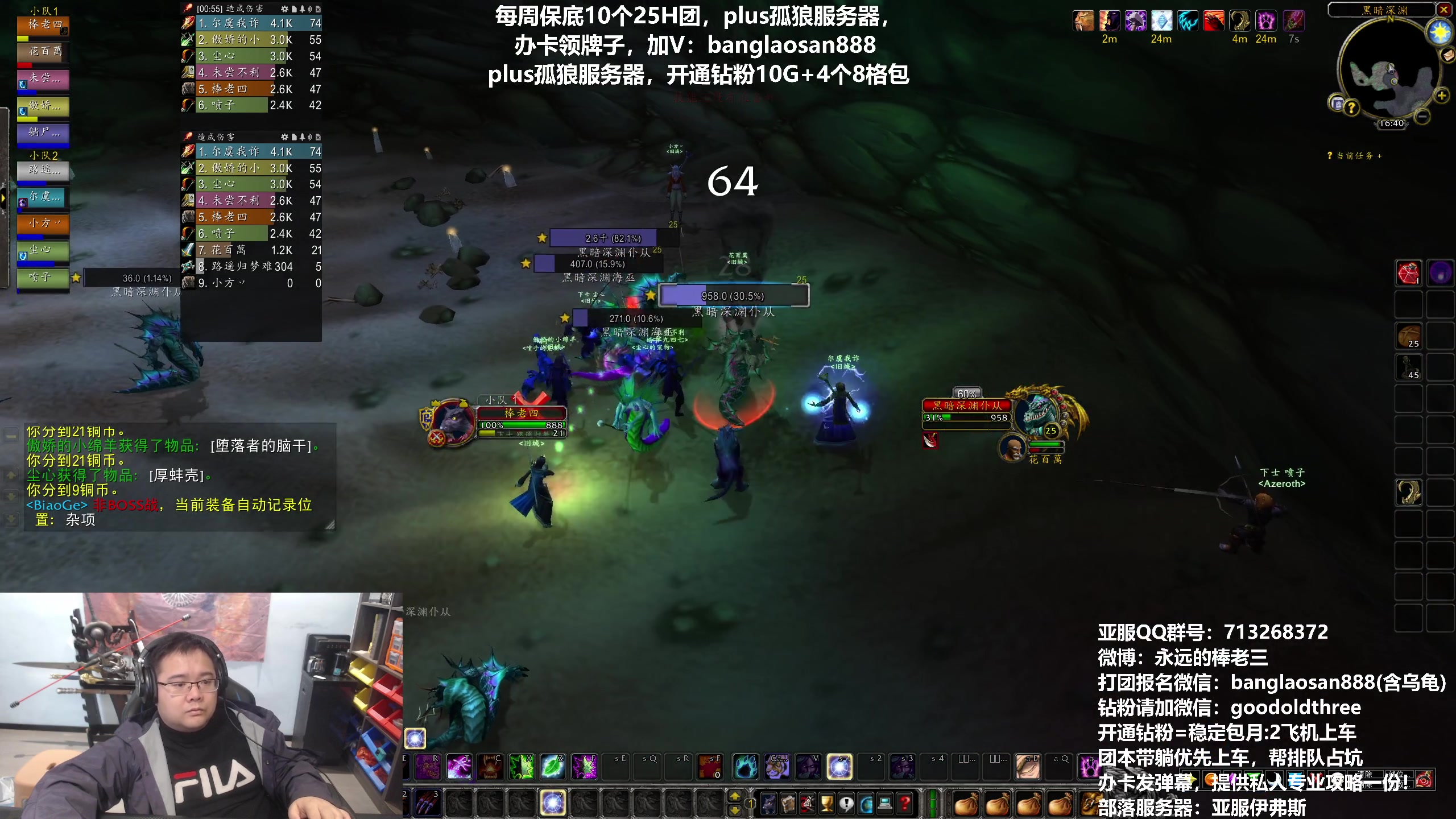 【2023-12-13 16点场】棒老三：plus孤狼服务器收人~~~