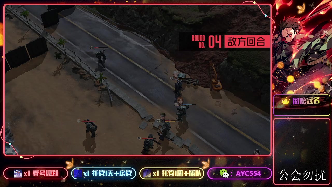 【2023-12-13 14点场】安逸城GG：【钢岚】科幻SRPG大作