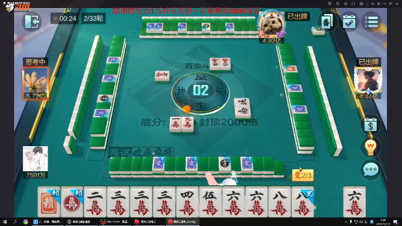 【格斗游戏】战神_河池VR的精彩时刻 20231213 07点场