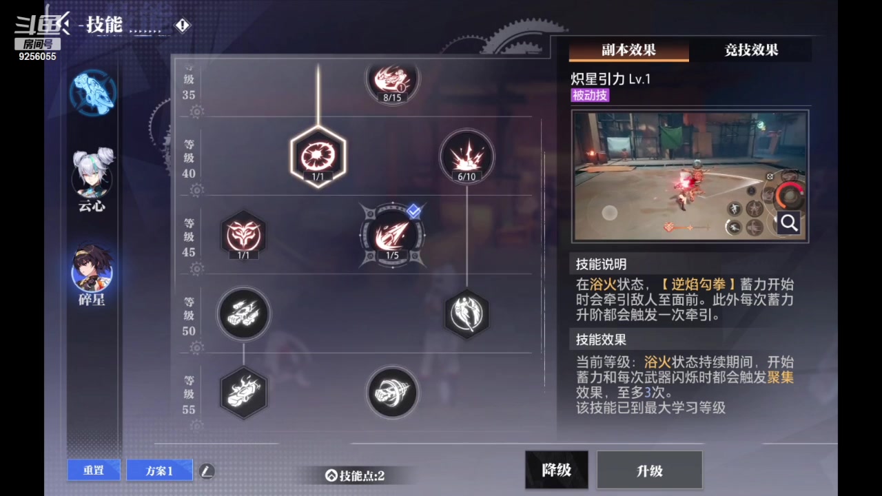 【2023-12-12 19点场】纸鸢飞路:一起来玩吧 晶核