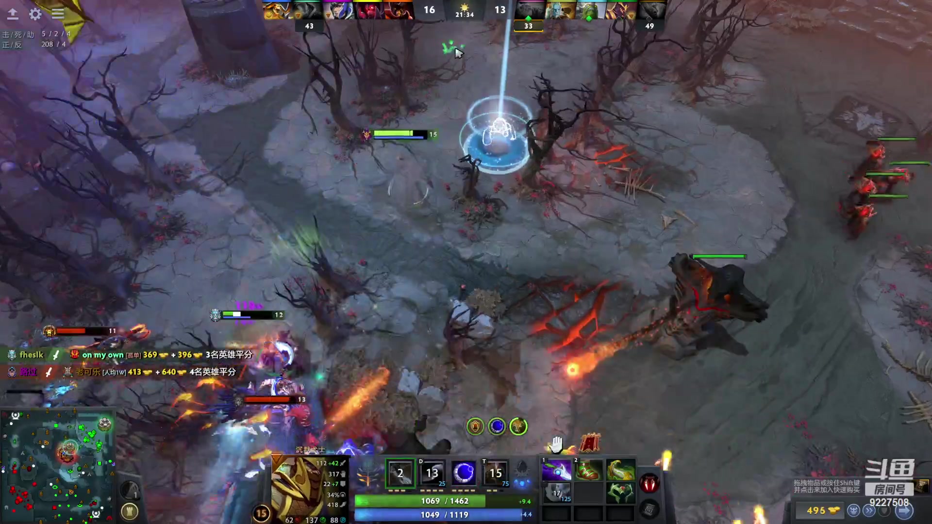 【2023-12-12 20点场】dtremind:欢声笑语dota