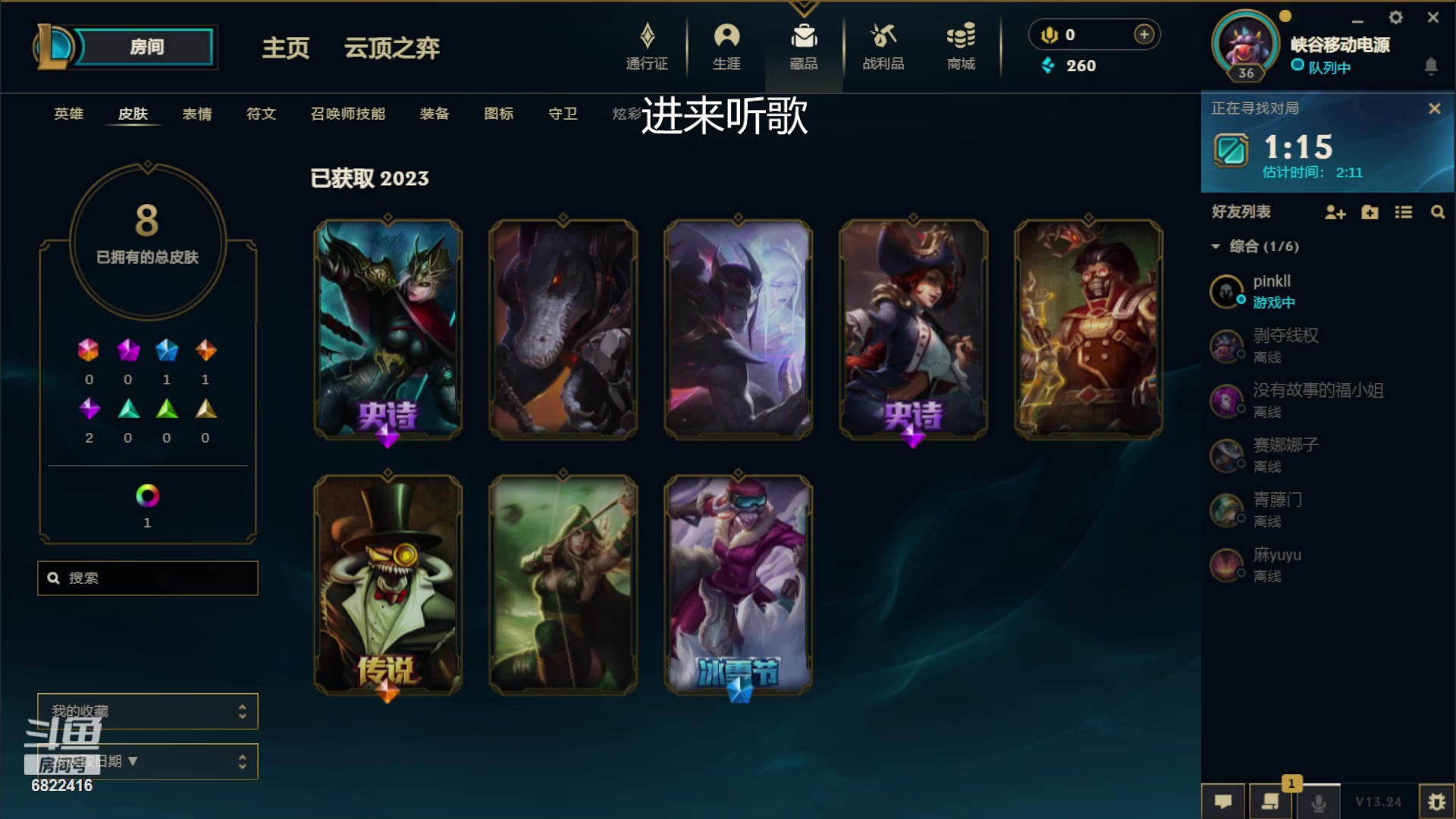 【2023-12-13 21点场】锐雯大魔王丷：jjj的幸福生活