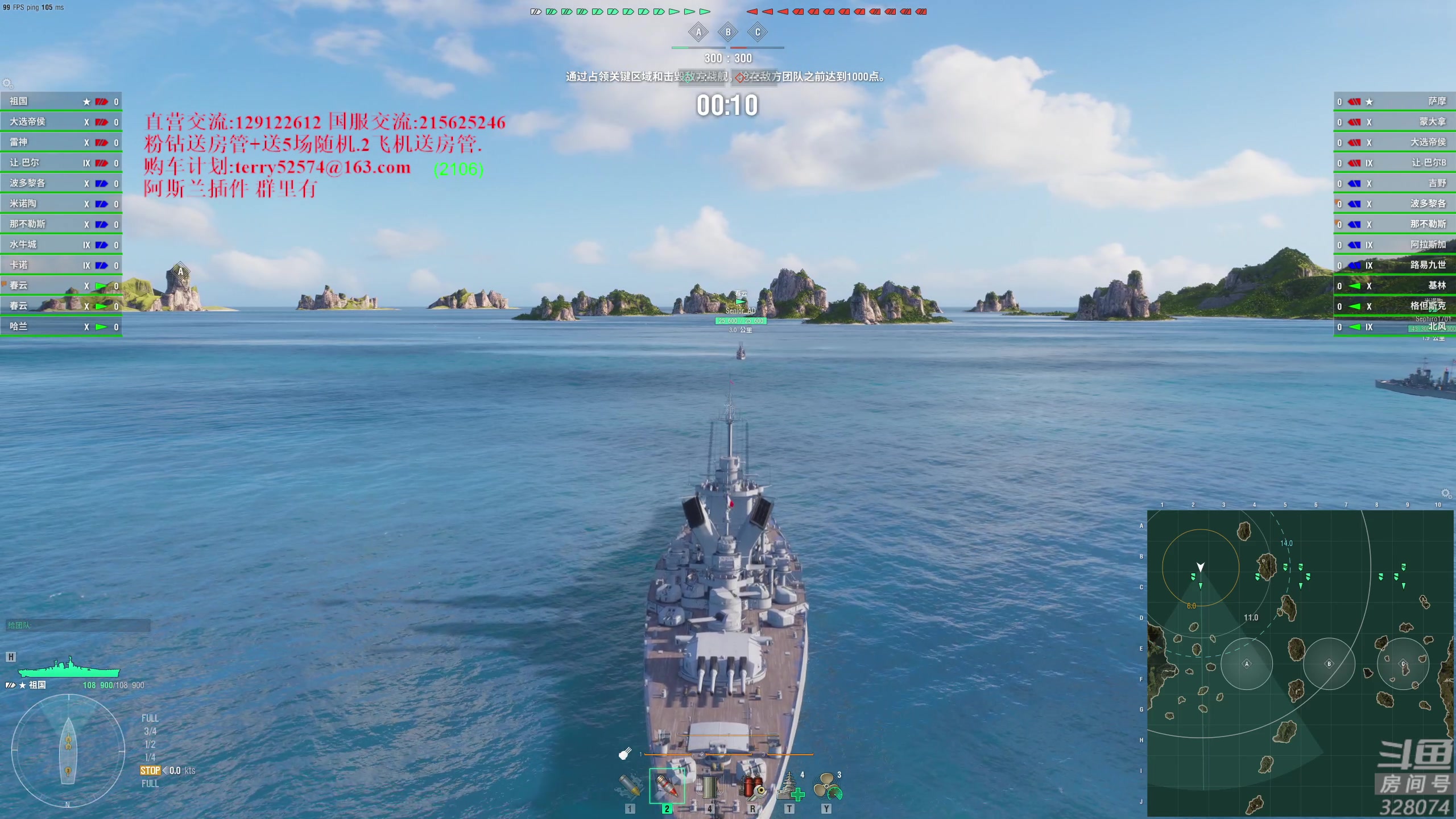 【2023-12-12 17点场】天涯凝望：天涯:战舰世界!