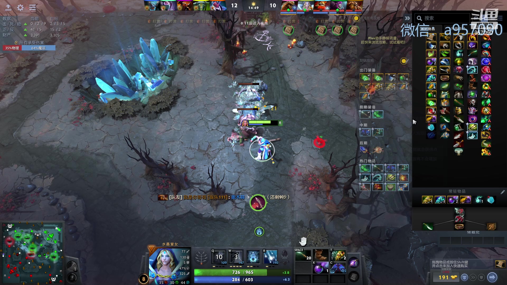 【2023-12-12 22点场】踏上征途167：零压力 ！只有鼓励 ！！