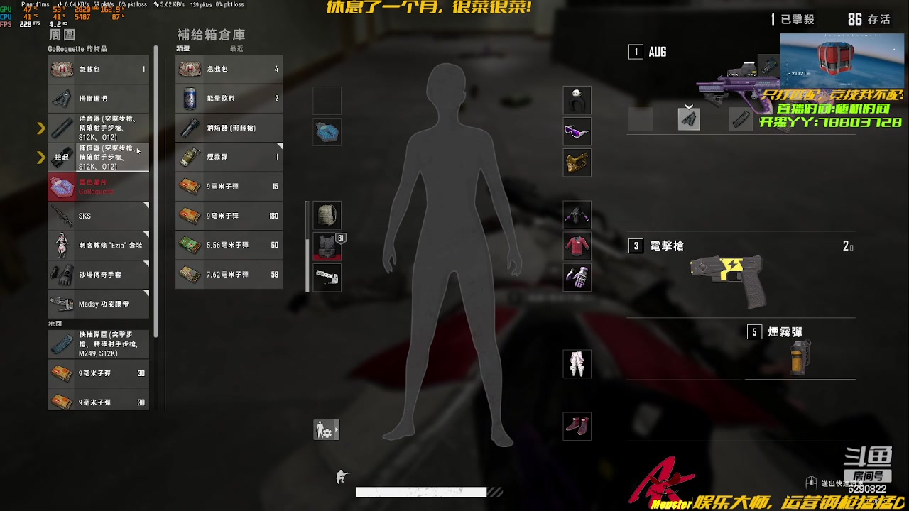 【2023-12-13 19点场】阿卡怪：铁憨憨车队