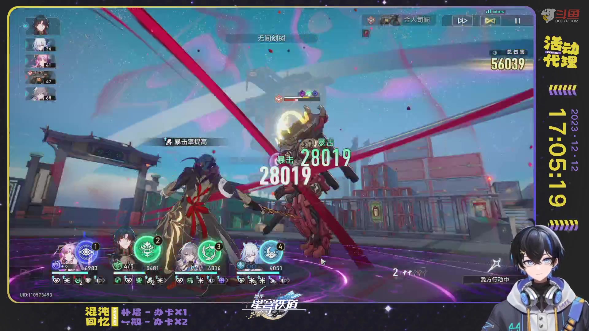 【2023-12-12 16点场】Aby叔叔：[星铁]又到回忆更新时