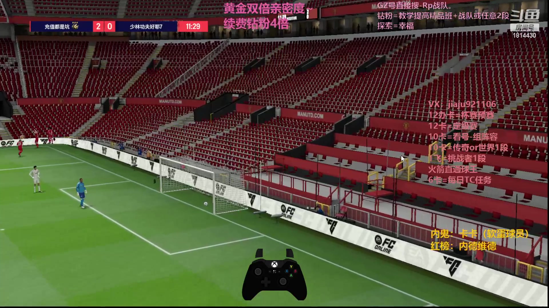 【2023-12-13 13点场】JiaJu就是我啊：4132 2.0版本来了~