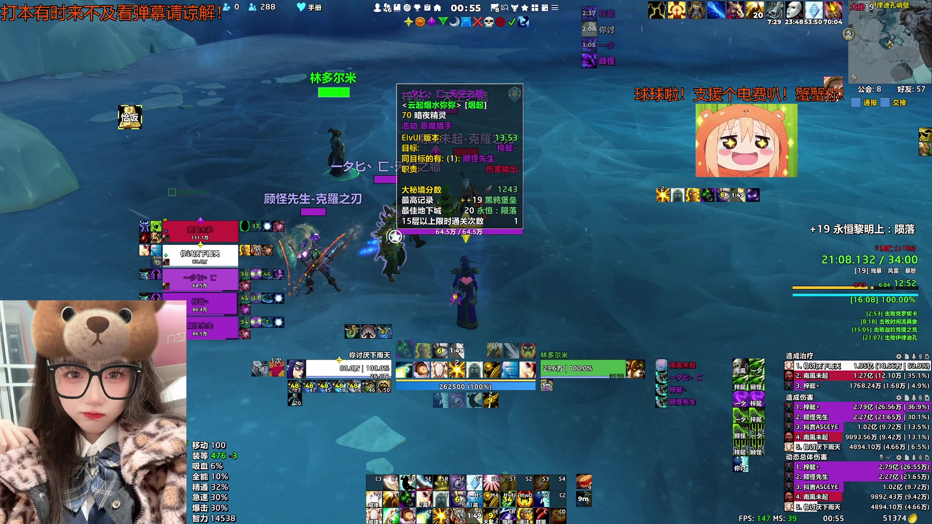 【2023-12-13 0点场】粥酱真肝不动:粥酱：粥酱的直播间