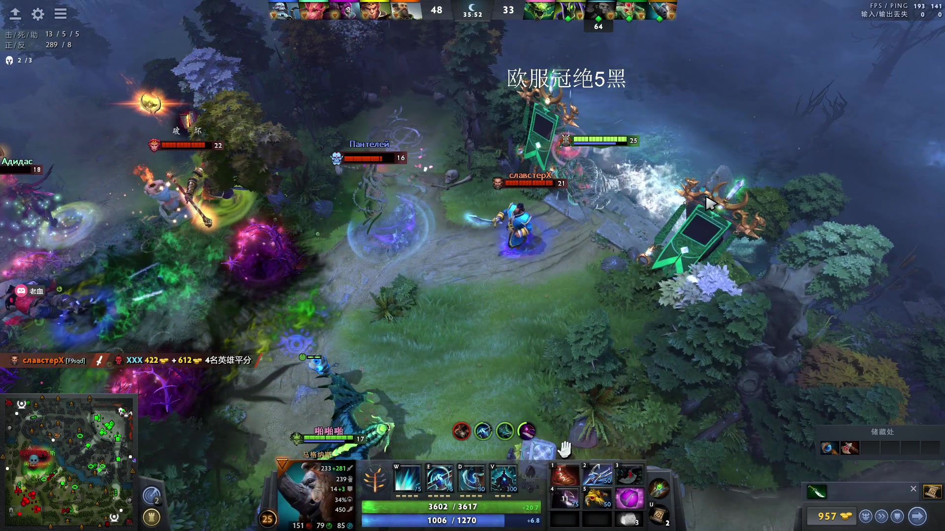 【2023-12-13 03点场】张益达W：zyd：开心dota