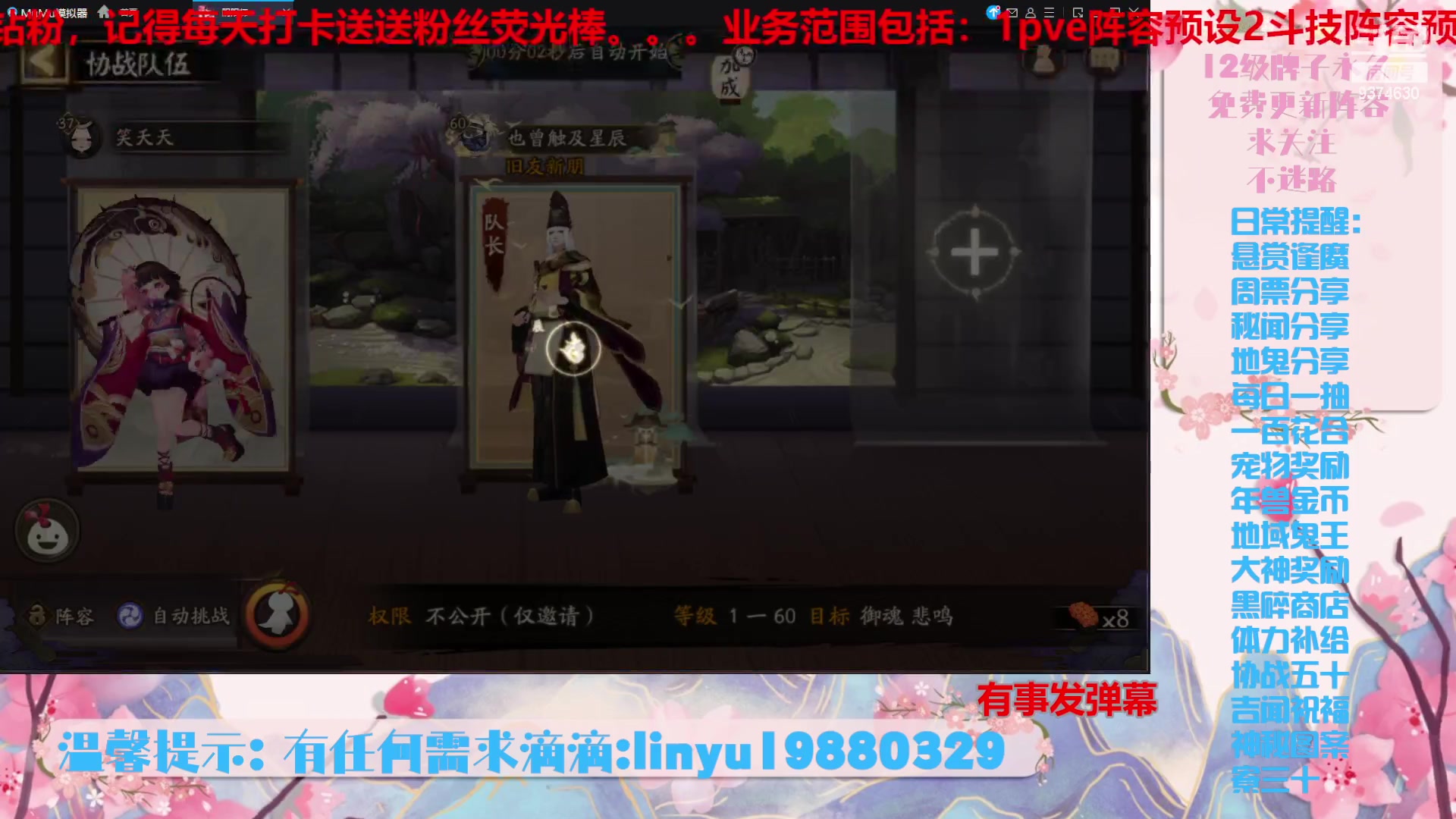 【2023-12-12 22点场】微光你的笑如海市蜃楼:40w勾玉鼠啥业务都会，不懂你就问