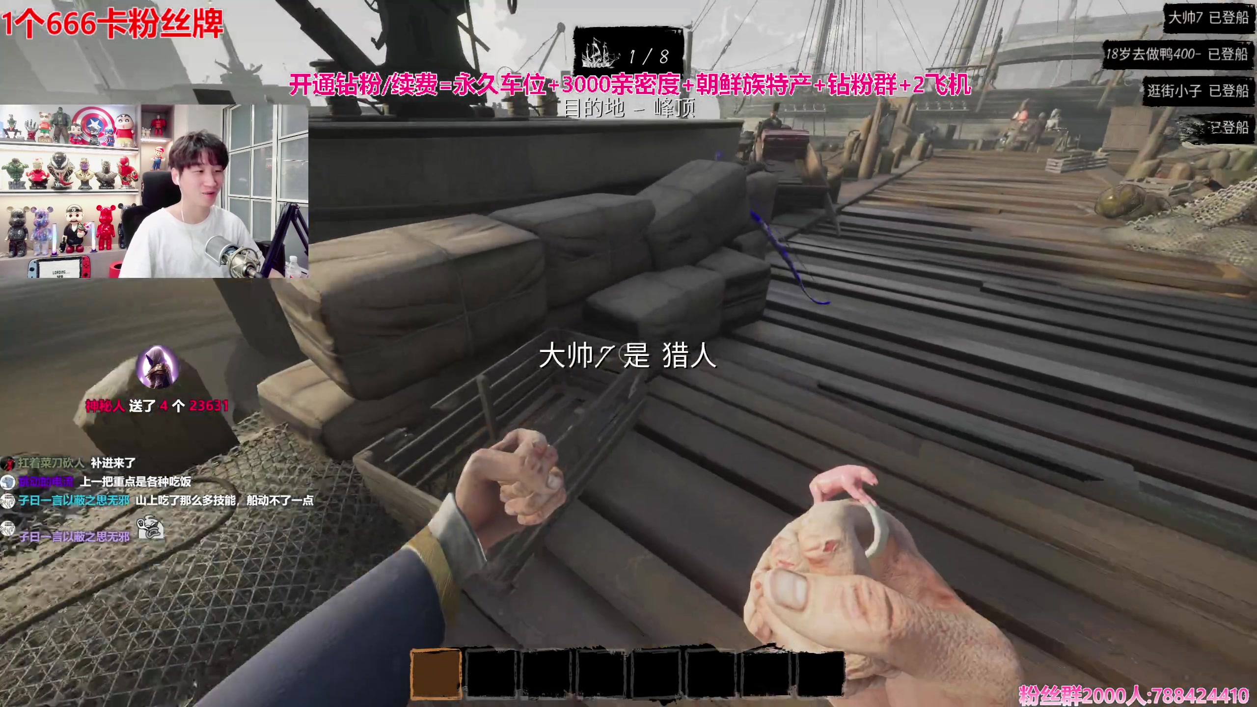 【2023-12-12 21点场】阿俊丶ll：【阿俊】斗鱼第一白给之王！