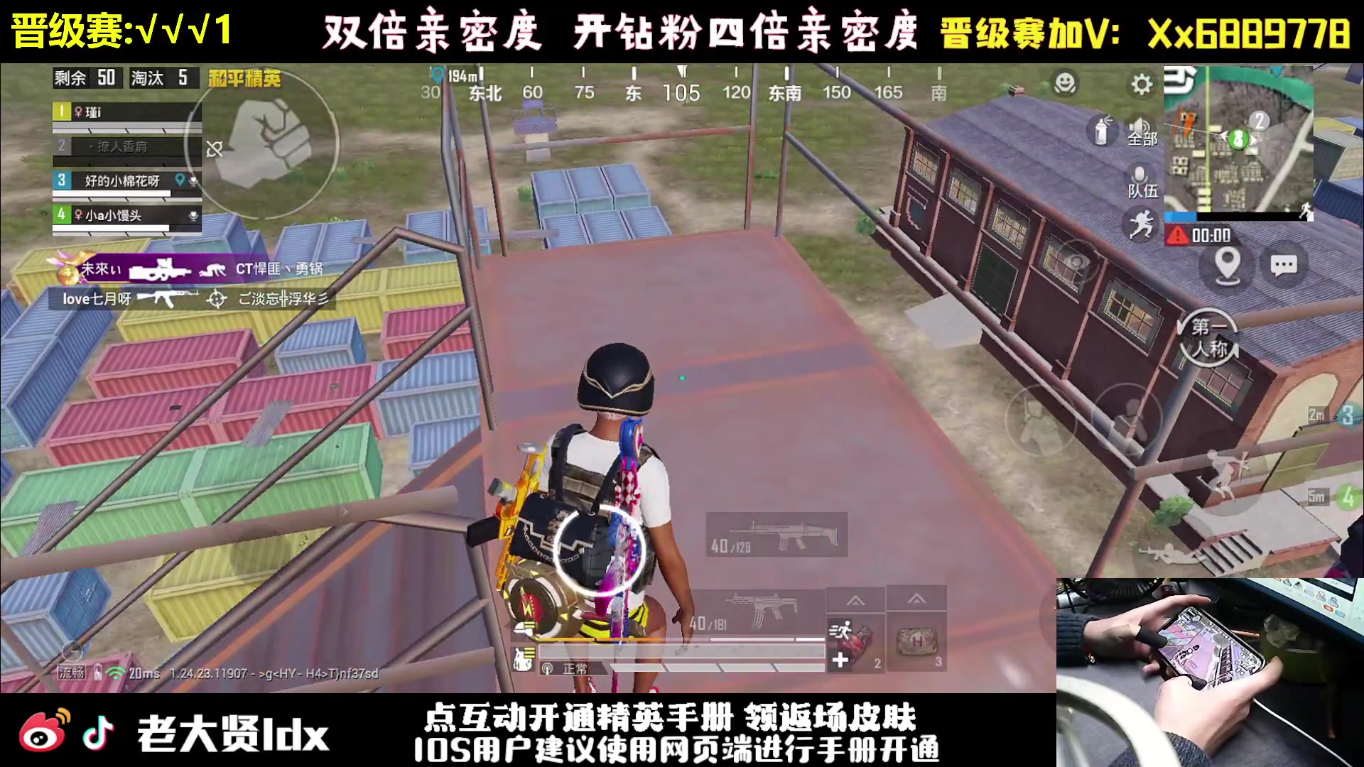 【2023-12-12 23点场】老大贤：王牌1v4：大哥1打99~