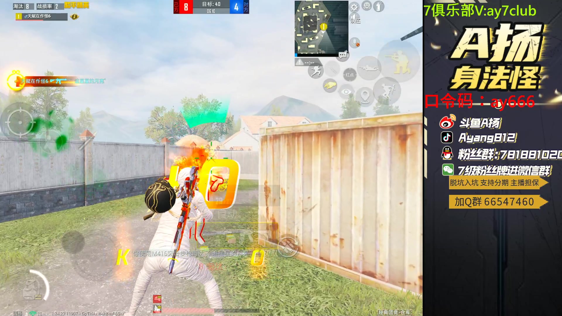 【2023-12-13 18点场】A扬丷：子龙康复训练！！