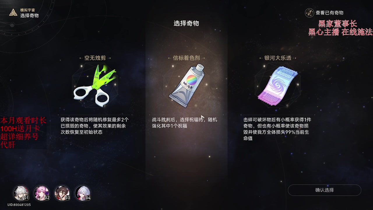 【2023-12-12 14点场】刻晴天下第一优雅：深渊1卡补星 探索/活动