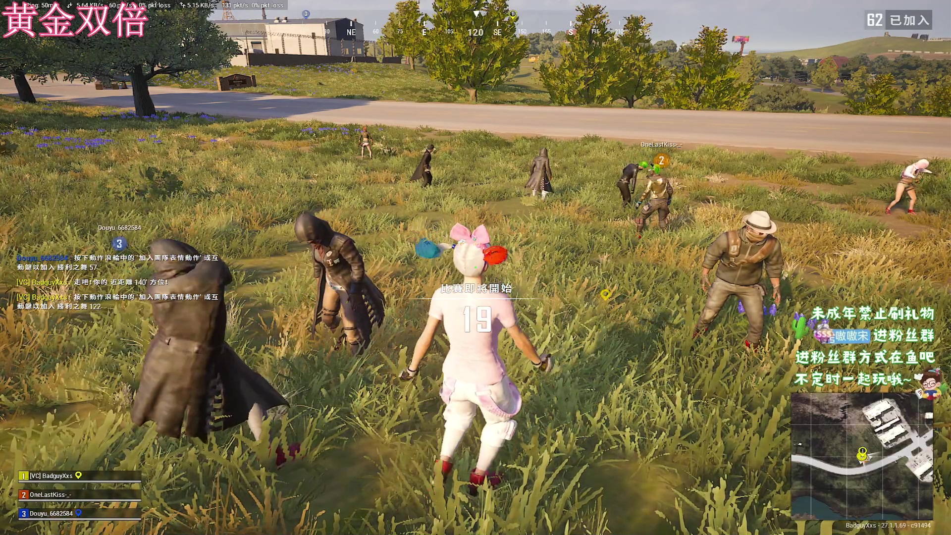 【2023-12-12 21点场】小小宋OAO：✨小小宋✨开心快乐每一天！