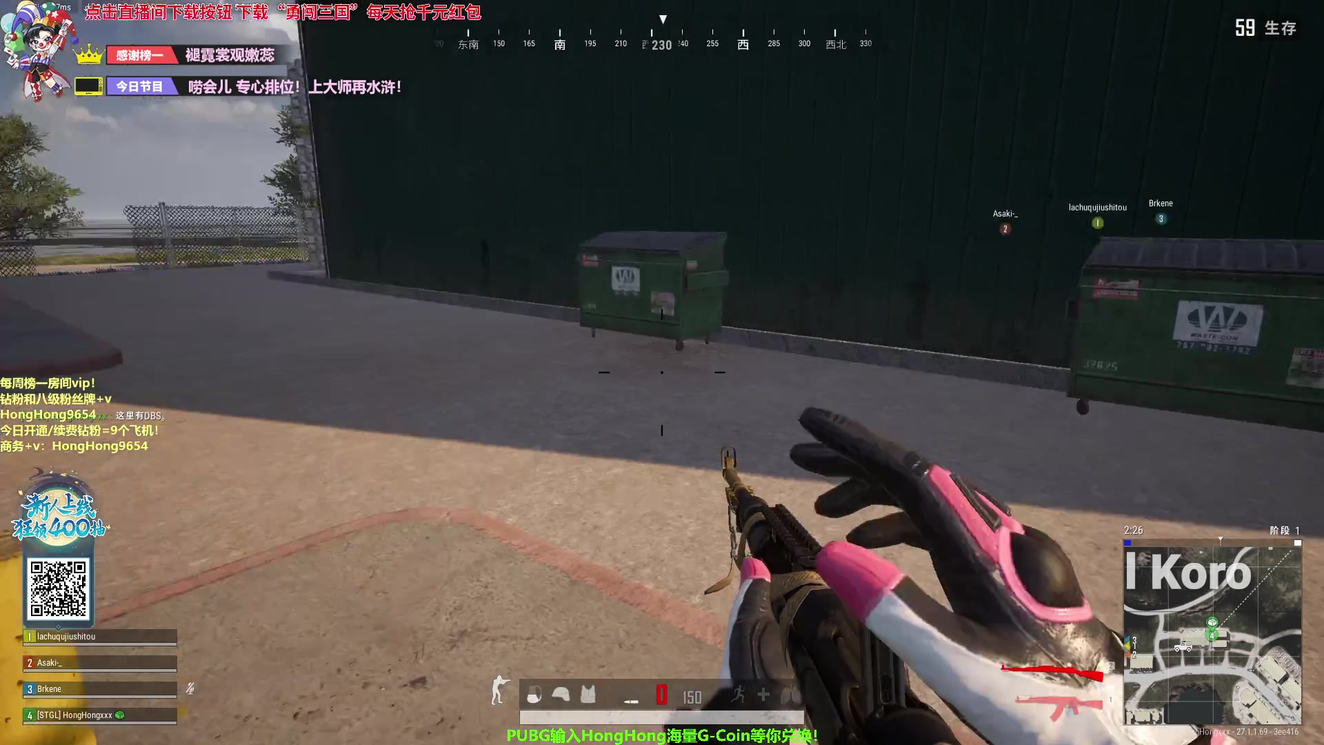 【2023-12-12 22点场】轰轰仔：轰轰：每天下午两点不见不散！