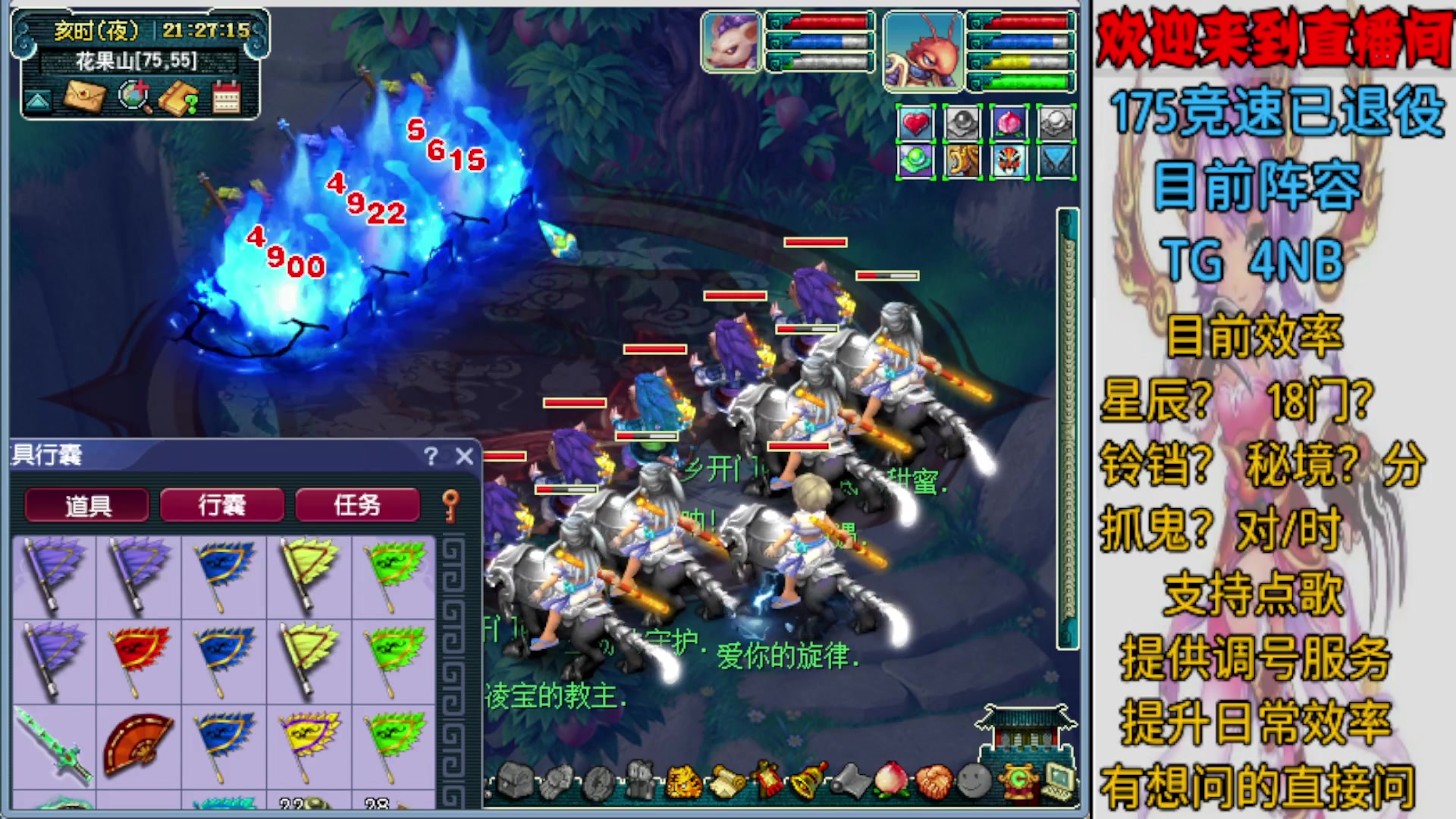 【2023-12-13 20点场】熊掉掉丶：129天宫配女魃