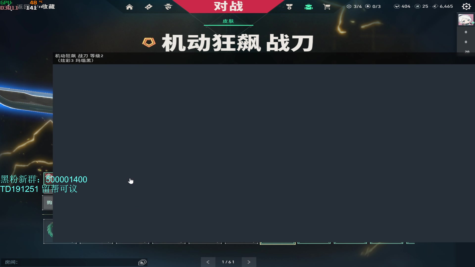 【2023-12-13 08点场】燕徊硯：紫禁之巅词缀积分赛！