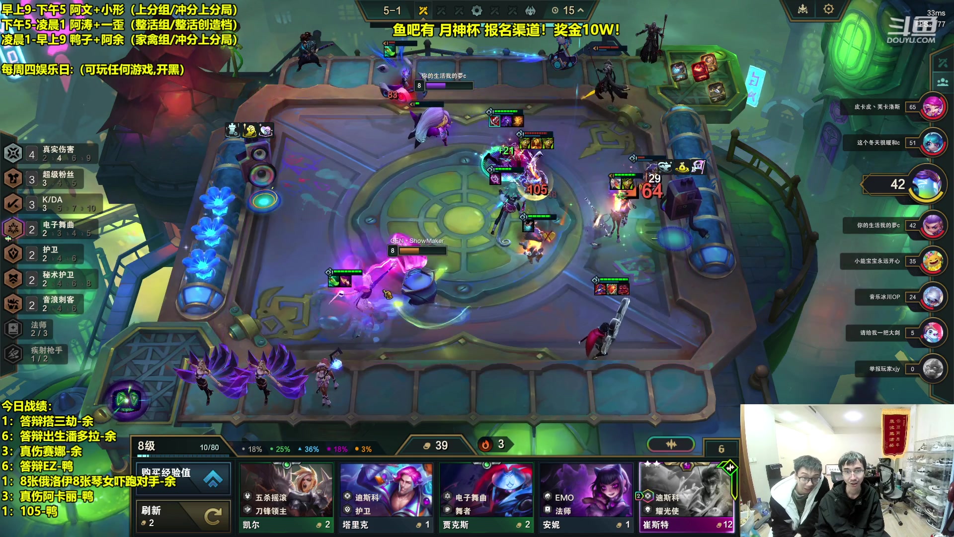 【2023-12-13 07点场】阿涛皎月Carry：月神杯报名渠道 已经开始！看鱼吧！