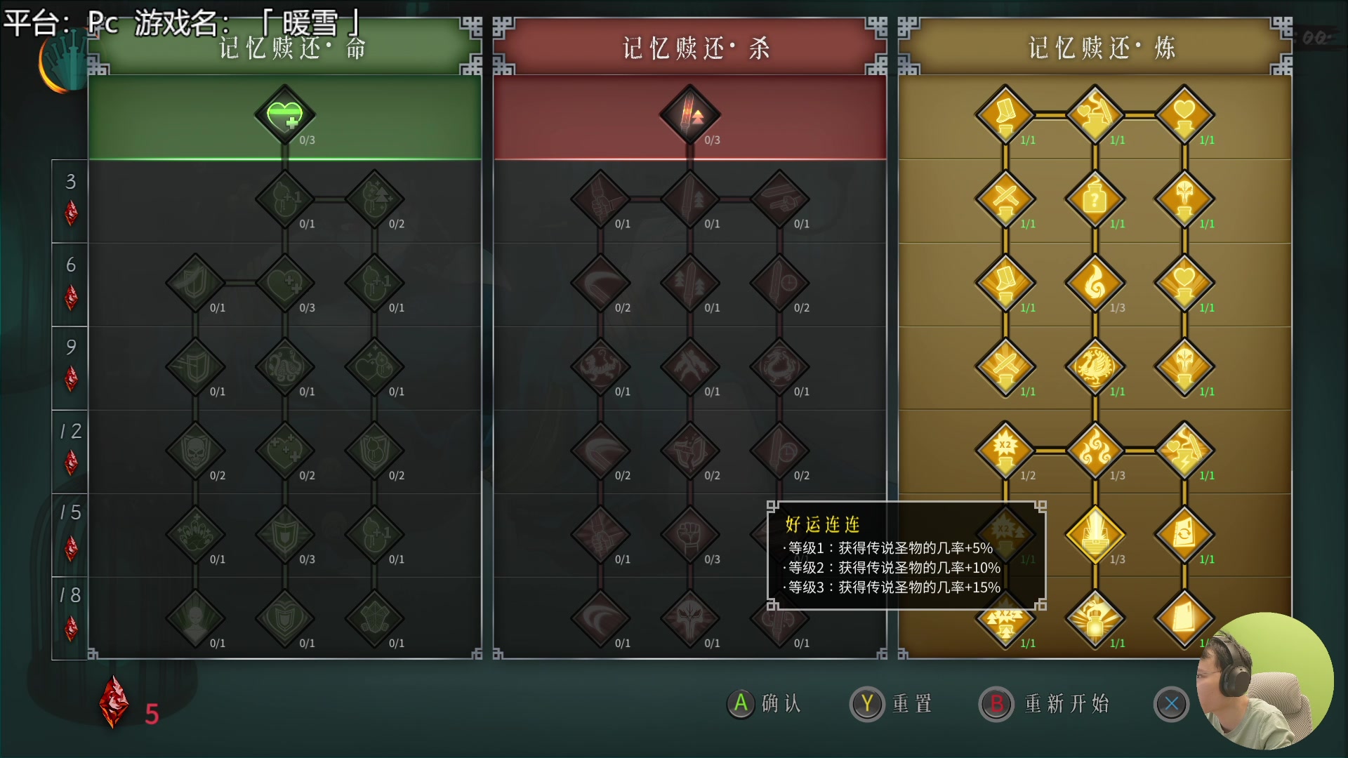 【2023-12-13 16点场】超级小桀：天空飘下的雪花怎么是暖的？