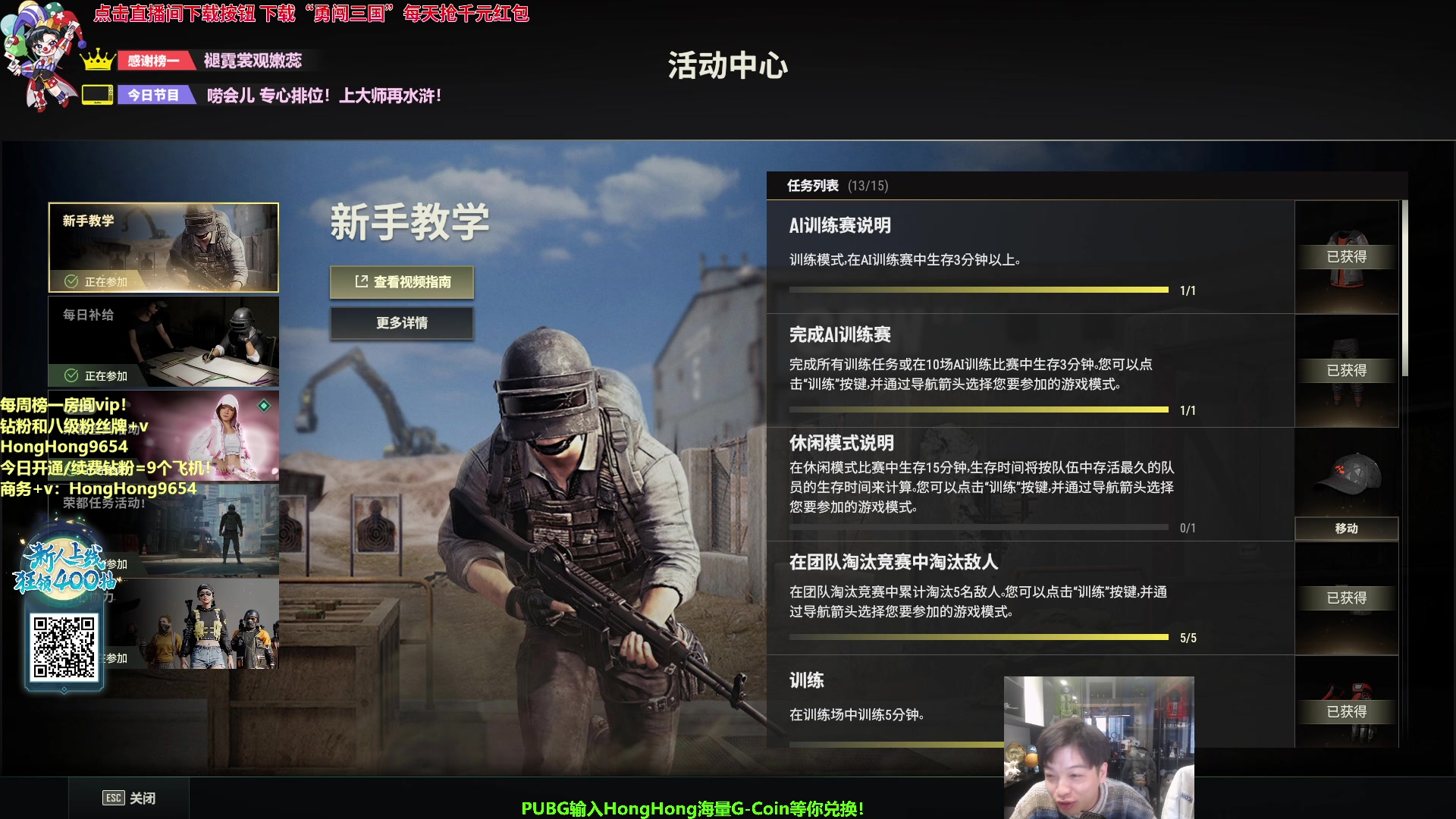 【2023-12-12 14点场】轰轰仔：轰轰：每天下午两点不见不散！